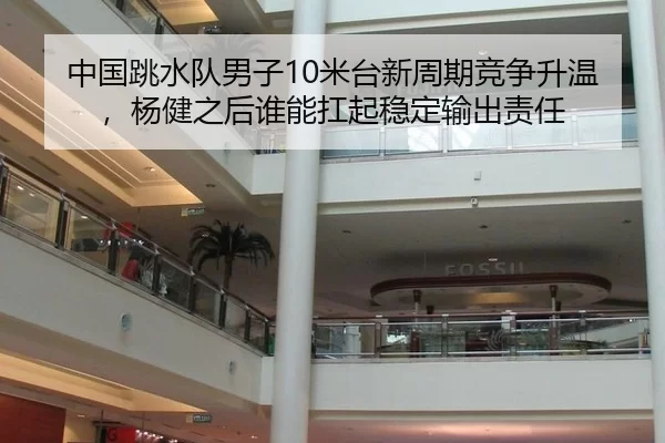 zhong-guo-tiao-shui-dui-nan-zi-mi-tai-xin-zhou-qi-jing-zheng-sheng-wen-yang-jian-zhi-hou-shui-neng-kang-qi-wen-ding-shu-3-872.jpg