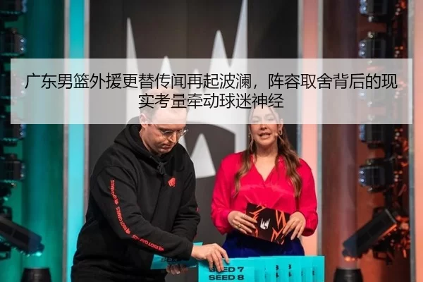 guang-dong-nan-lan-wai-yuan-geng-ti-chuan-wen-zai-qi-bo-lan-zhen-rong-qu-she-bei-hou-de-xian-shi-kao-liang-qian-dong-2-369.jpg
